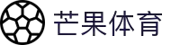 芒果(MANGO SPORT)体育·官方网站-中国智慧体育科技领导者